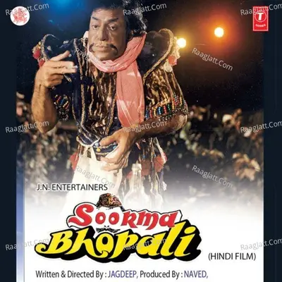 Soorma Bhopali Poster