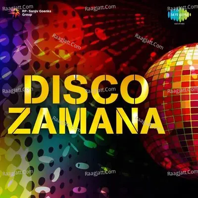 Disco Zaimana Poster