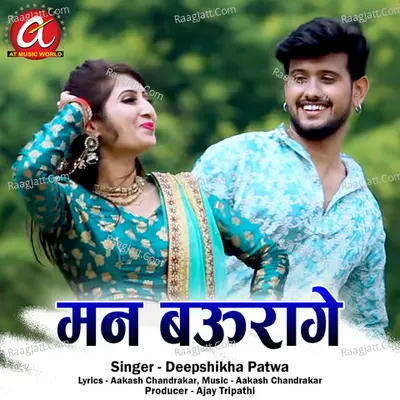 Deepshikha Patwa