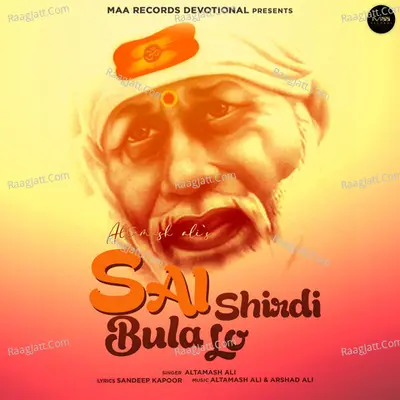 Sai Shirdi Bula Lo