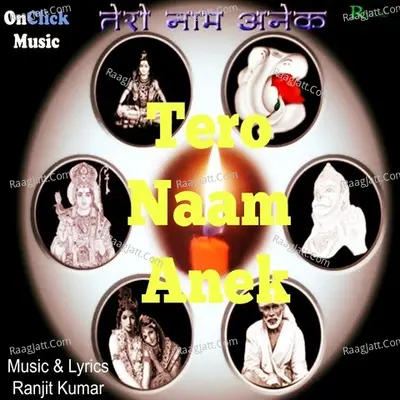 Tero Naam Anek Poster