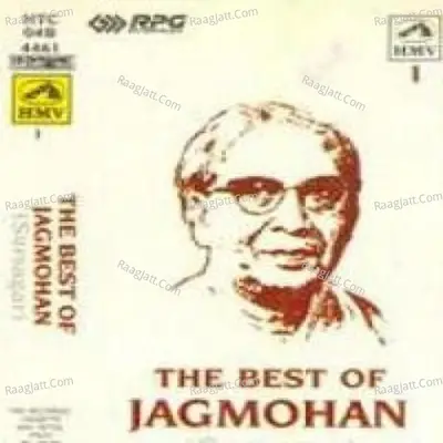 The Best Of Jagmohan Sursagar  Poster