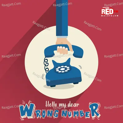Hello My dear Wrong Number - season - 1 - Red FM Malayalam