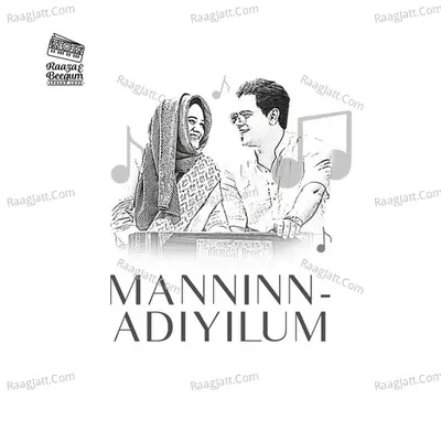Manninnadiyilum