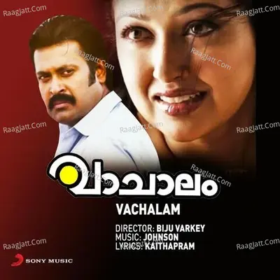 Vachalam Poster