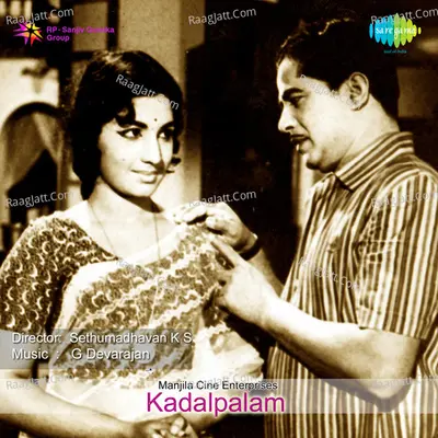 Kadalpalam Poster