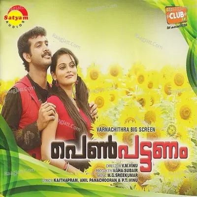 Pennpattanam - M G Sreekumar