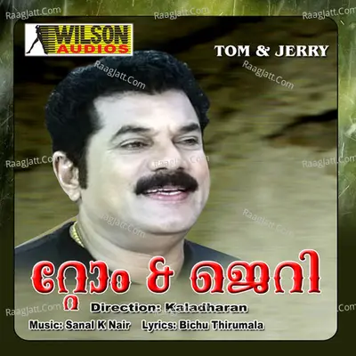Tom & Jerry (Original Motion Picture Soundtrack) - Sanal K. Nair