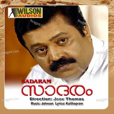 Sadaram (Original Motion Picture Soundtrack) - M G Sreekumar