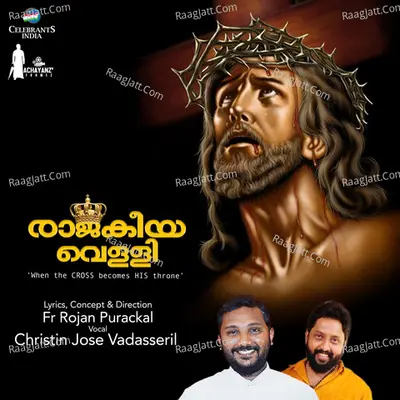 Christin Jose Vadasseril Image