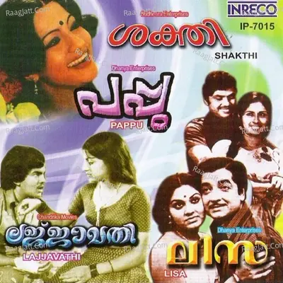 Paau - Lisa - Lajjavathi - Shakthi - K.J.Joy