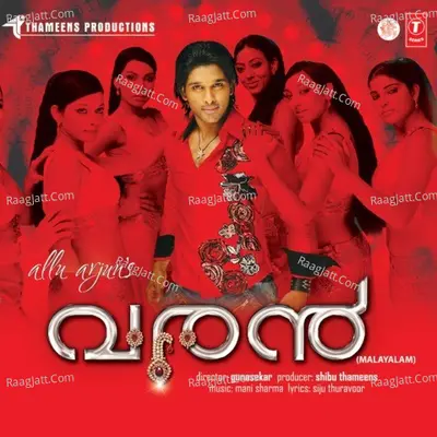 Varaan - Mani Sharma