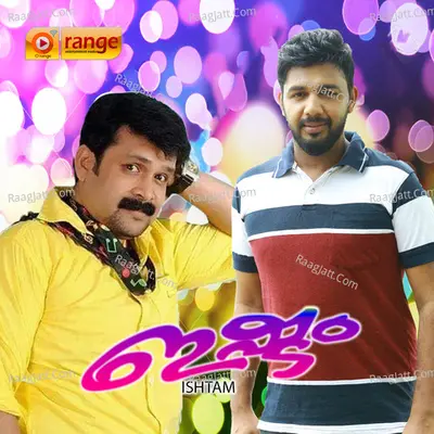 Ishtam - Jamsheer kozhikkara
