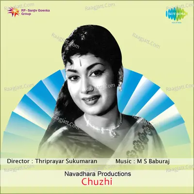 Chuzhi - S. Janaki