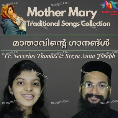 Mother Mary Traditional Songs Collection Poster