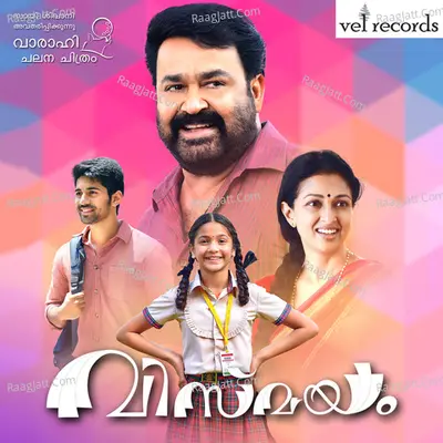 Vismayam Poster