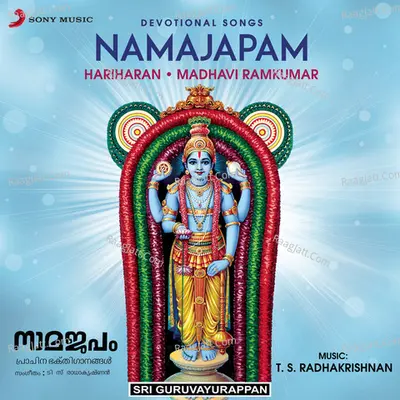 Namajapam Poster