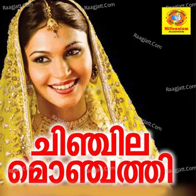 Chinjila Monjathi - Ashir Vadakara