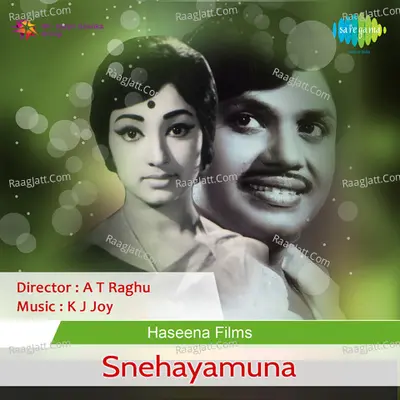 Sneha Yamuna Poster