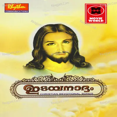 Idayanadham - Shibin Maliyekkal