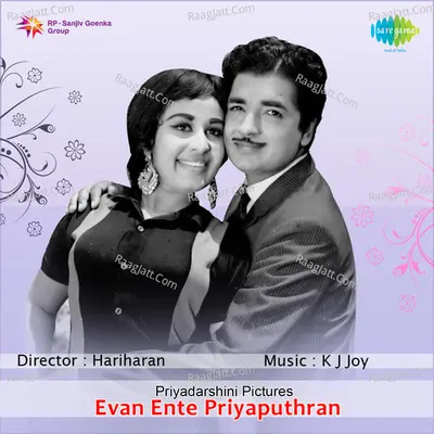 Evanente Priyaputhran Poster