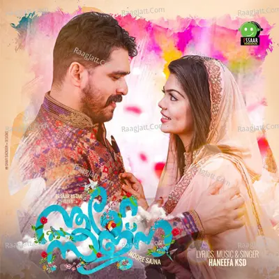 Noore Sajna Cover