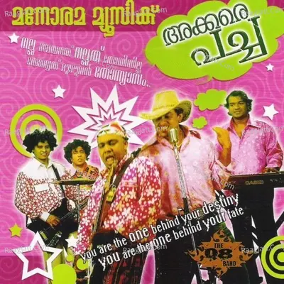 Akkara Pacha Poster
