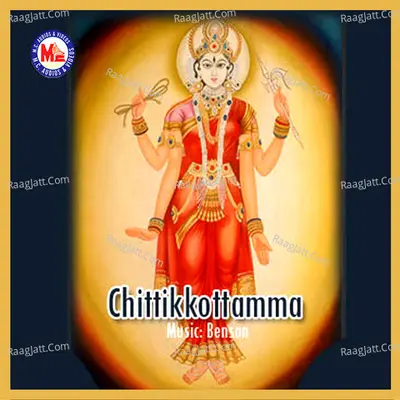 Chittikkottamma Poster