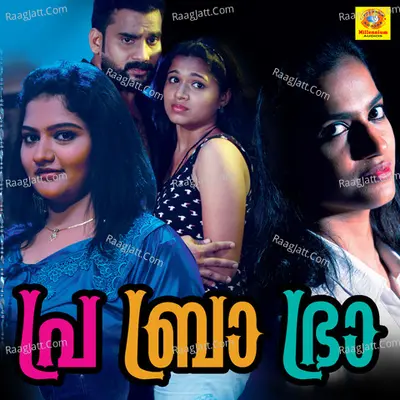 Pra Bra Bhra  (Pranyam Brandi Kurachu Branthu) Poster