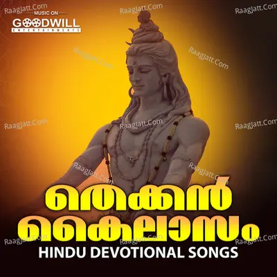 Thekkan Kailasam - Prasad Belur