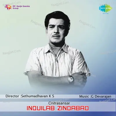Inquilab Zindabad - G. Devarajan