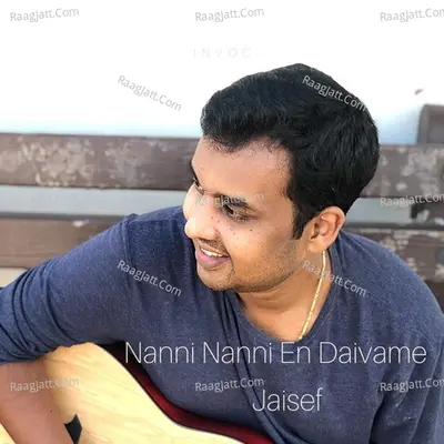 Nanni Nanni En Daivame (Radio Edit) Cover