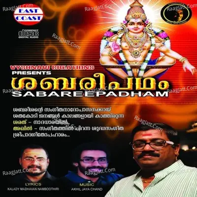 Sabari Padham Poster