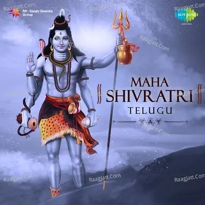 Maha Shivratri - Telugu - Various Artist