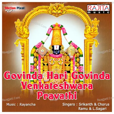 Govinda Hari Govinda Venkateshwara Pravathi Poster