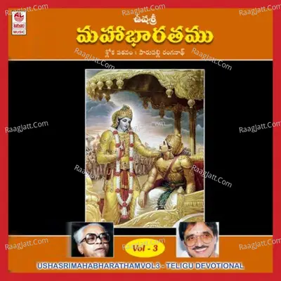 Ushasri Mahabharatham Vol. 3 - Parupalli Sri Ranganath