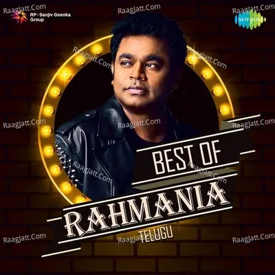 Best of RahMANia - Hariharan