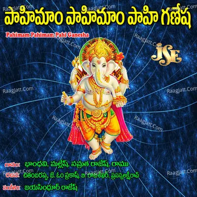 Pahimam Pahimam Pahi Ganesha Poster