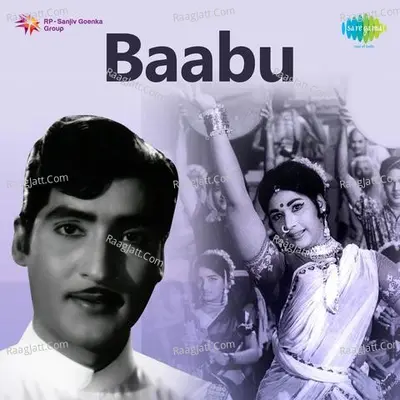 Baabu - P. Susheela