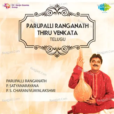 Parupalli Ranganath - Thiru Venkata Poster