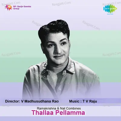 Thallaa Pellamma Poster