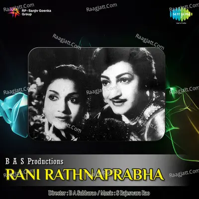 Rani Rathnaprabha Poster