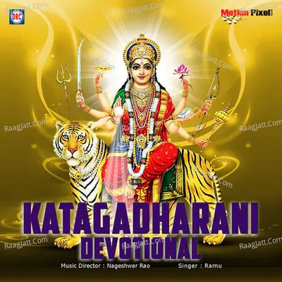Katagadharani - Ramu