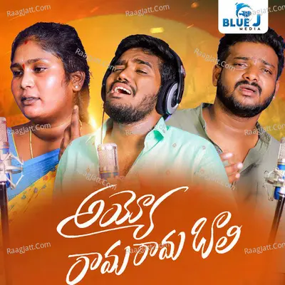 Ayyo Rama Rama Baali Cover
