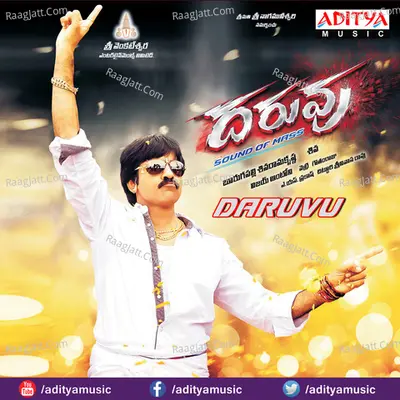 Daruvu - Vijay Antony