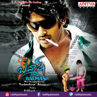 Badmash - Vandemataram Srinivas