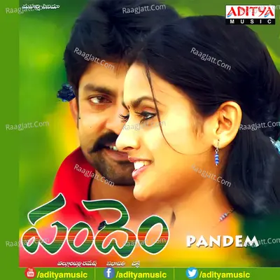 Pandem - Kousalya