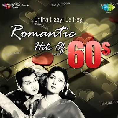 Entha Haayi Ee Reyi Romantic Hits Of 60s - S. Rajeswara Rao