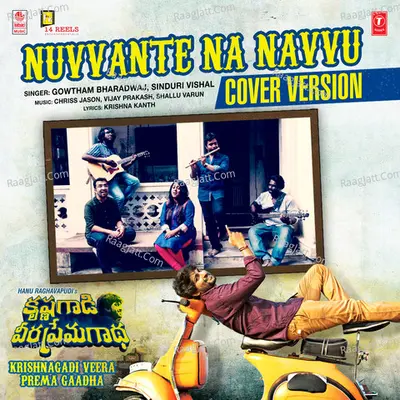 Nuvvante Na Navvu Cover Version Cover