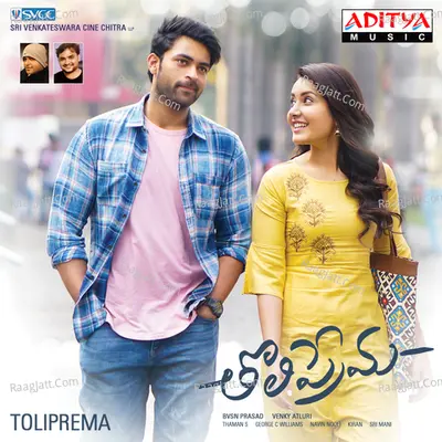 Tholi Prema - SS Thaman